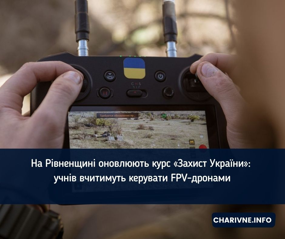 Фото ілюстративне